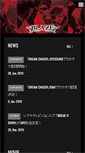 Mobile Screenshot of blaze-kaen.com